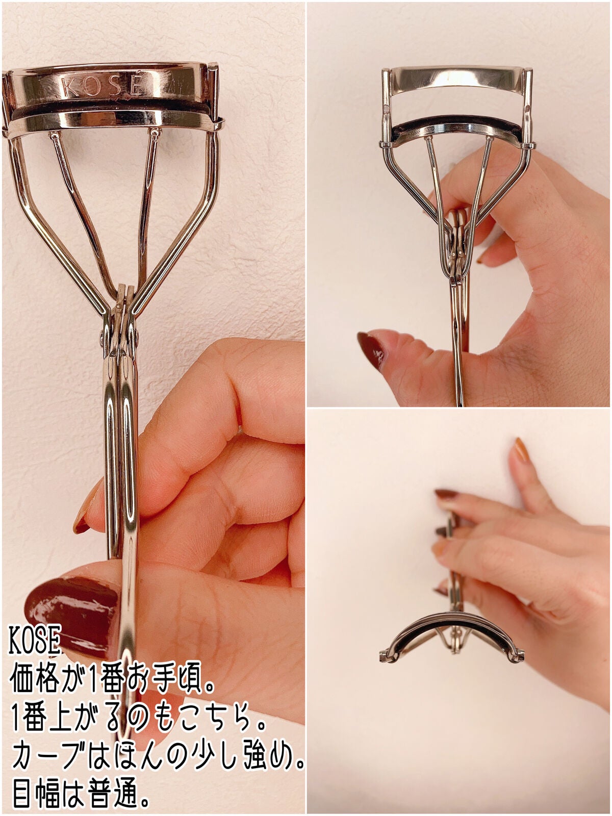 アイラッシュ カーラー/ADDICTION/ビューラーを使ったクチコミ(4枚目)