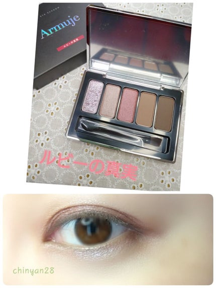 ジュエルアイカラーコレクション/Armuje/アイシャドウパレットを使ったクチコミ(1枚目)