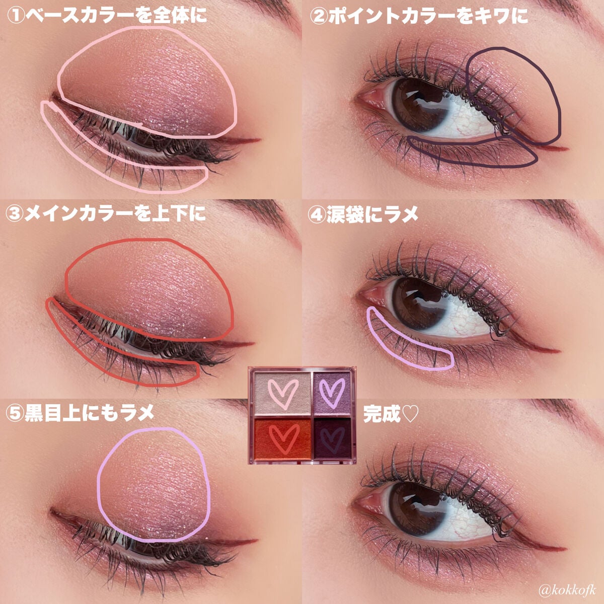 グラデーション アイシャドウ/ちふれ/アイシャドウパレットを使ったクチコミ(6枚目)