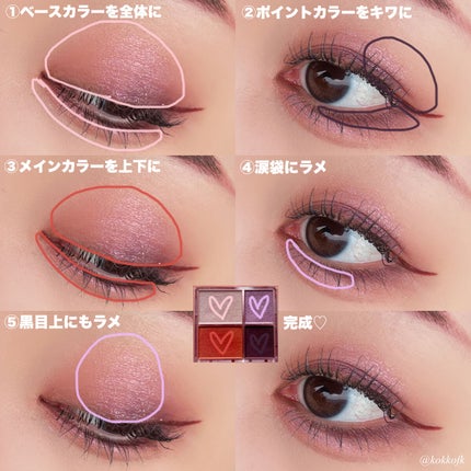 グラデーション アイシャドウ/ちふれ/アイシャドウパレットを使ったクチコミ(6枚目)