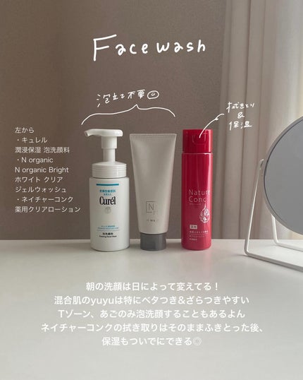 潤浸保湿 泡洗顔料/キュレル/泡洗顔を使ったクチコミ(2枚目)