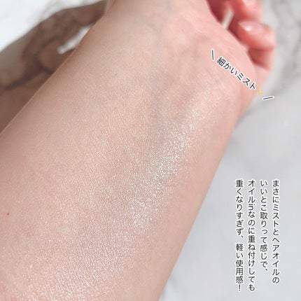 バランスリペアセラムミスト スムース/hiritu/ヘアミストを使ったクチコミ(5枚目)