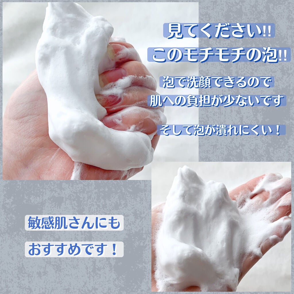 クリアフル ウォッシュ/オルビス/洗顔フォームを使ったクチコミ(3枚目)