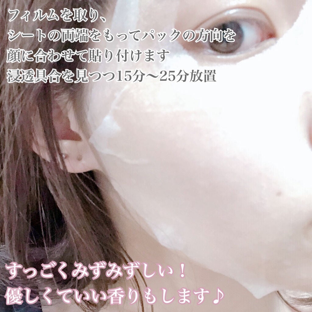 ピンクティーツリーマスクパック/APLIN/シートマスク・パックを使ったクチコミ(6枚目)