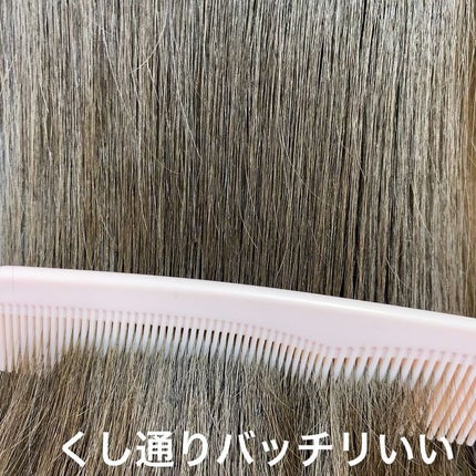 パフュームシャンプー/トリートメント (ホワイトムスク)/ミルクバオバブ/市販シャンプーを使ったクチコミ(9枚目)