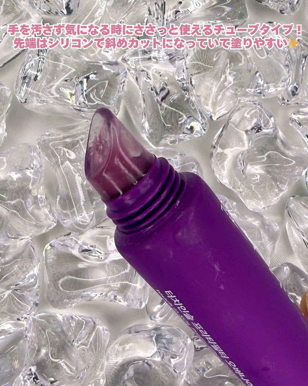 プリティフィルターオーバーナイトリッププランピングマスク/touch in SOL /リップマスクを使ったクチコミ(3枚目)