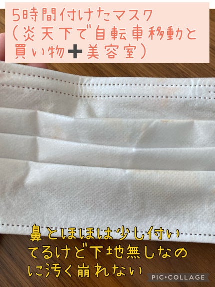 ザBB(カバー&オイルブロック) /KATE/BBクリームを使ったクチコミ(5枚目)