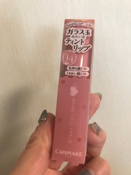 グラスティントシロップ/キャンメイク/リップティントを使ったクチコミ(8枚目)