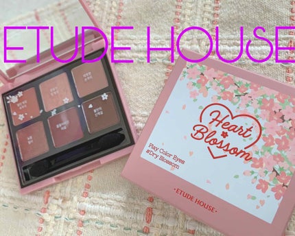 ハート プレイカラーアイズ/ETUDE/アイシャドウパレットを使ったクチコミ(1枚目)