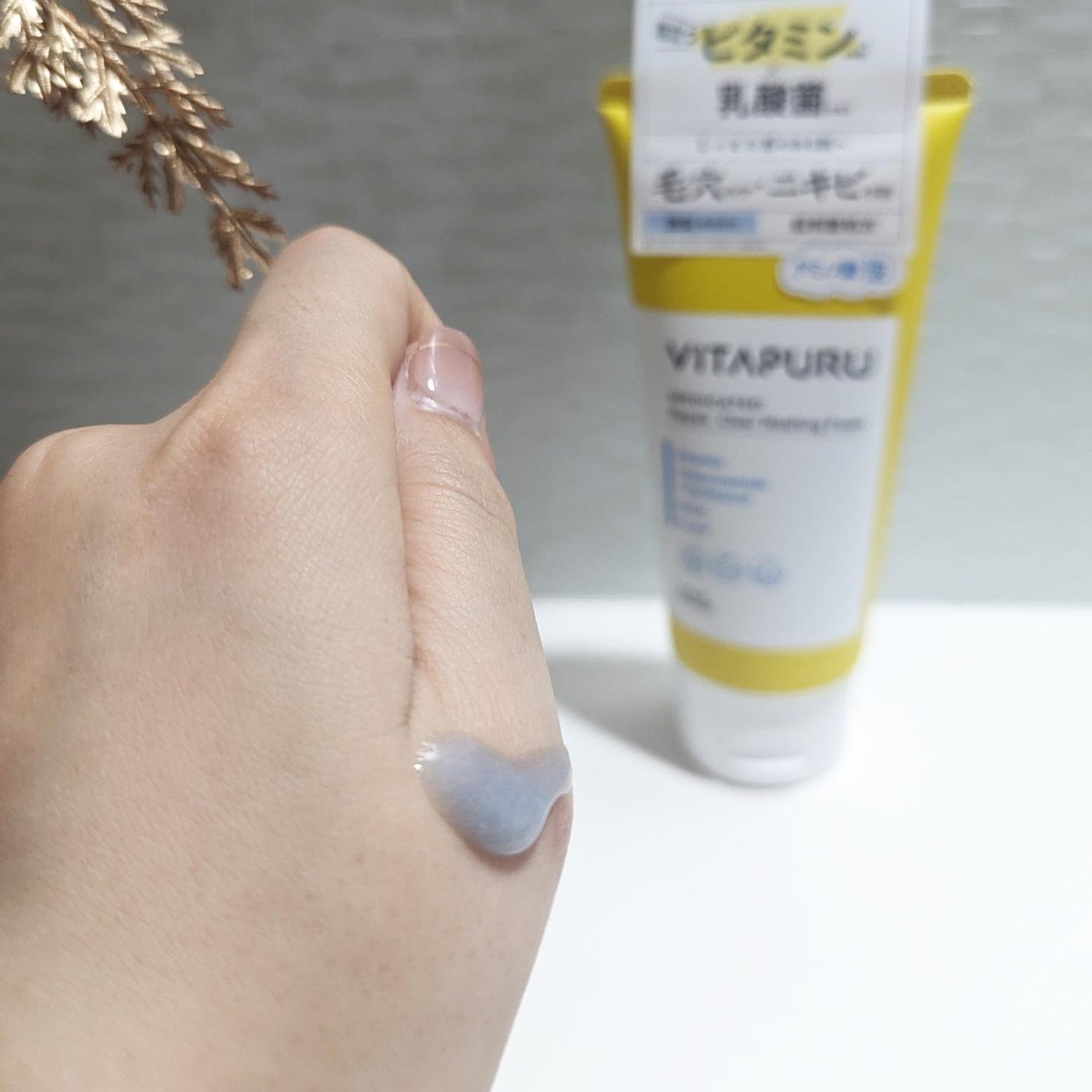 じぇりこ on LIPS 「.✍︎꙳⋆✼••┈┈┈┈••✼••┈┈┈┈••✼ビタプル リペ..」(4枚目)