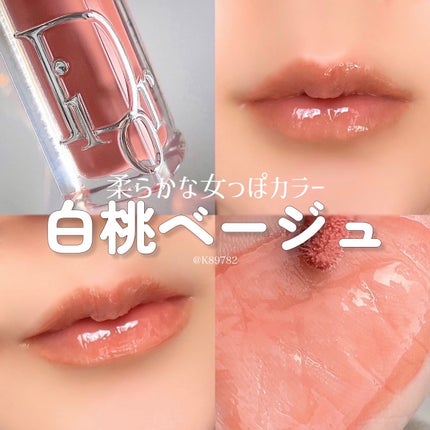 ディオール アディクト リップ マキシマイザー/Dior/リップグロスを使ったクチコミ(1枚目)