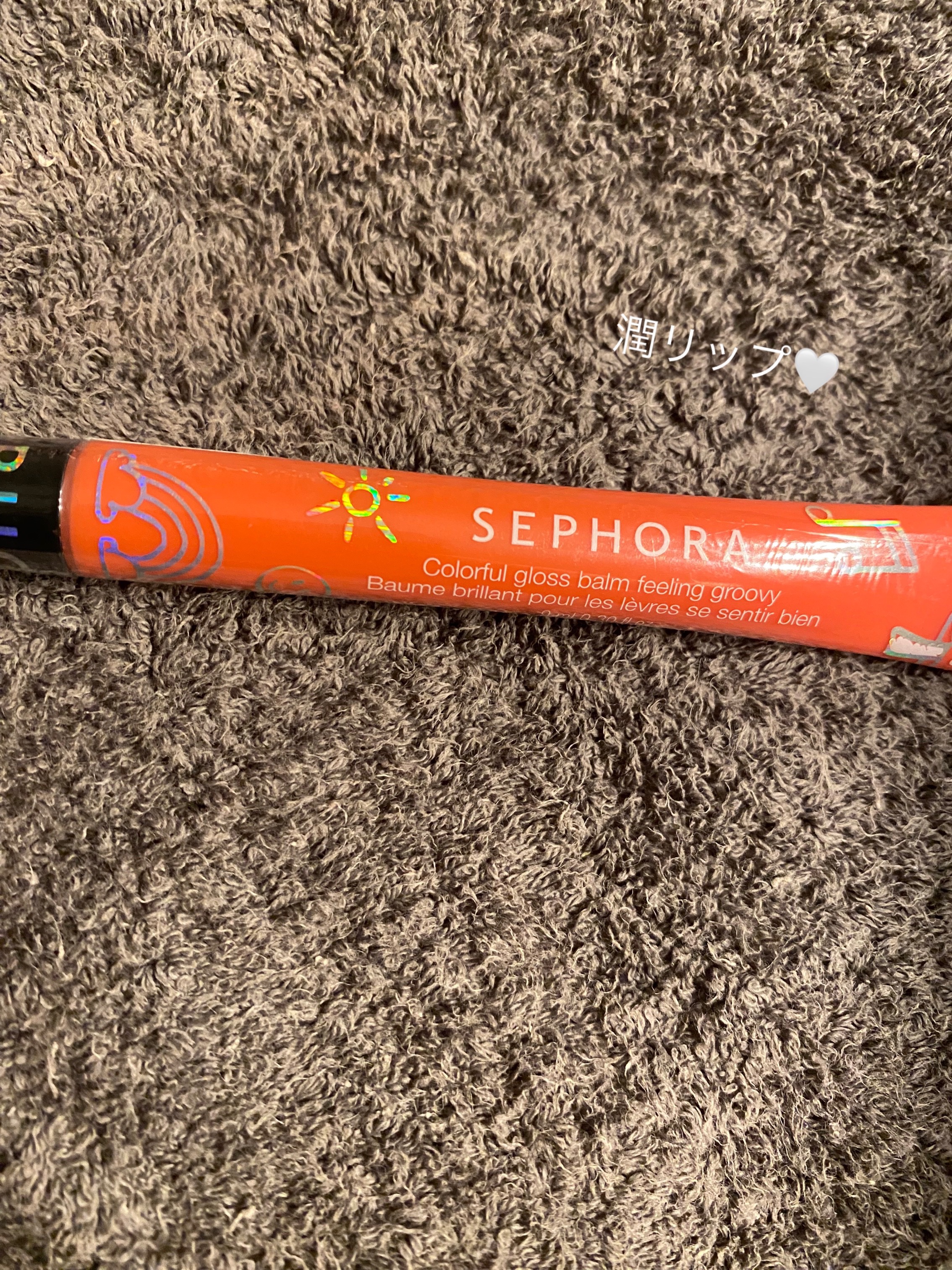 SEPHORA COLLECTION Colorful Gloss Balm Lip Honeys/SEPHORA/リップグロスを使ったクチコミ（1枚目）
