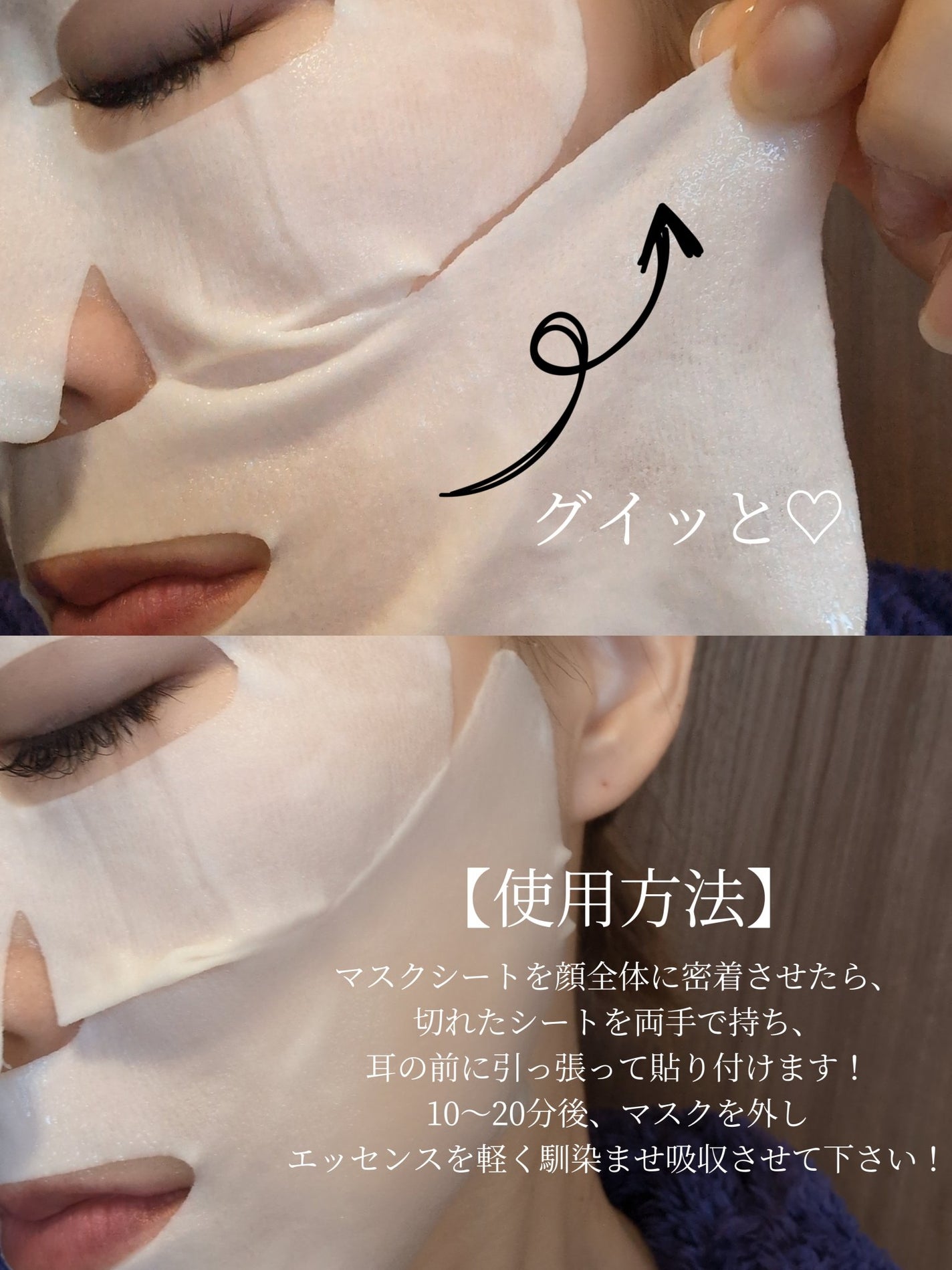 ホワイトトリュフナリシングトリートメントマスク/ダルバ/シートマスク・パックを使ったクチコミ(5枚目)