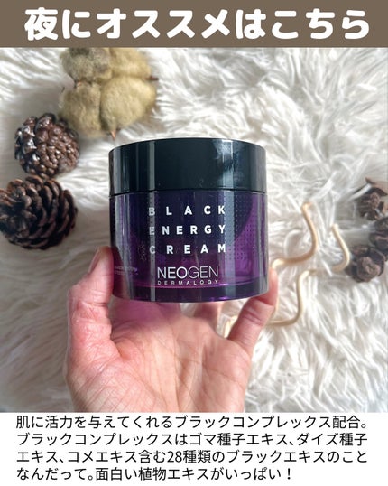 ホワイトデュアルクリーム/NEOGEN/フェイスクリームを使ったクチコミ(4枚目)