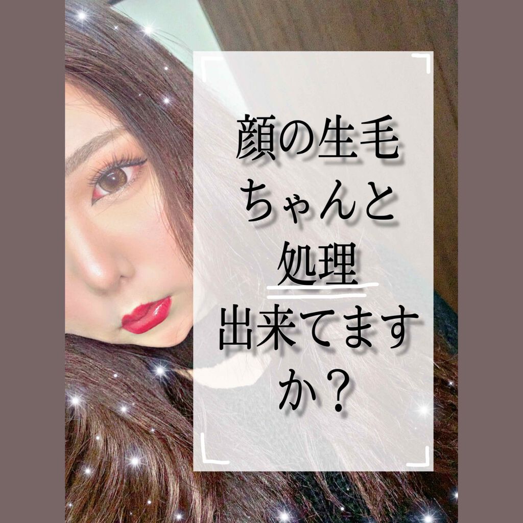 カミソリ(折り畳み式)/DAISO/シェーバーを使ったクチコミ(1枚目)