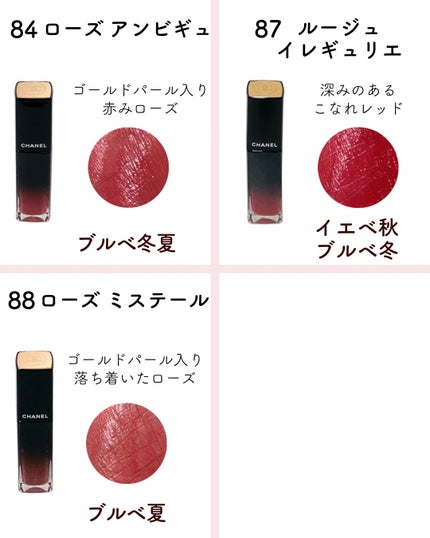 ルージュ アリュール ラック/CHANEL/口紅を使ったクチコミ(7枚目)