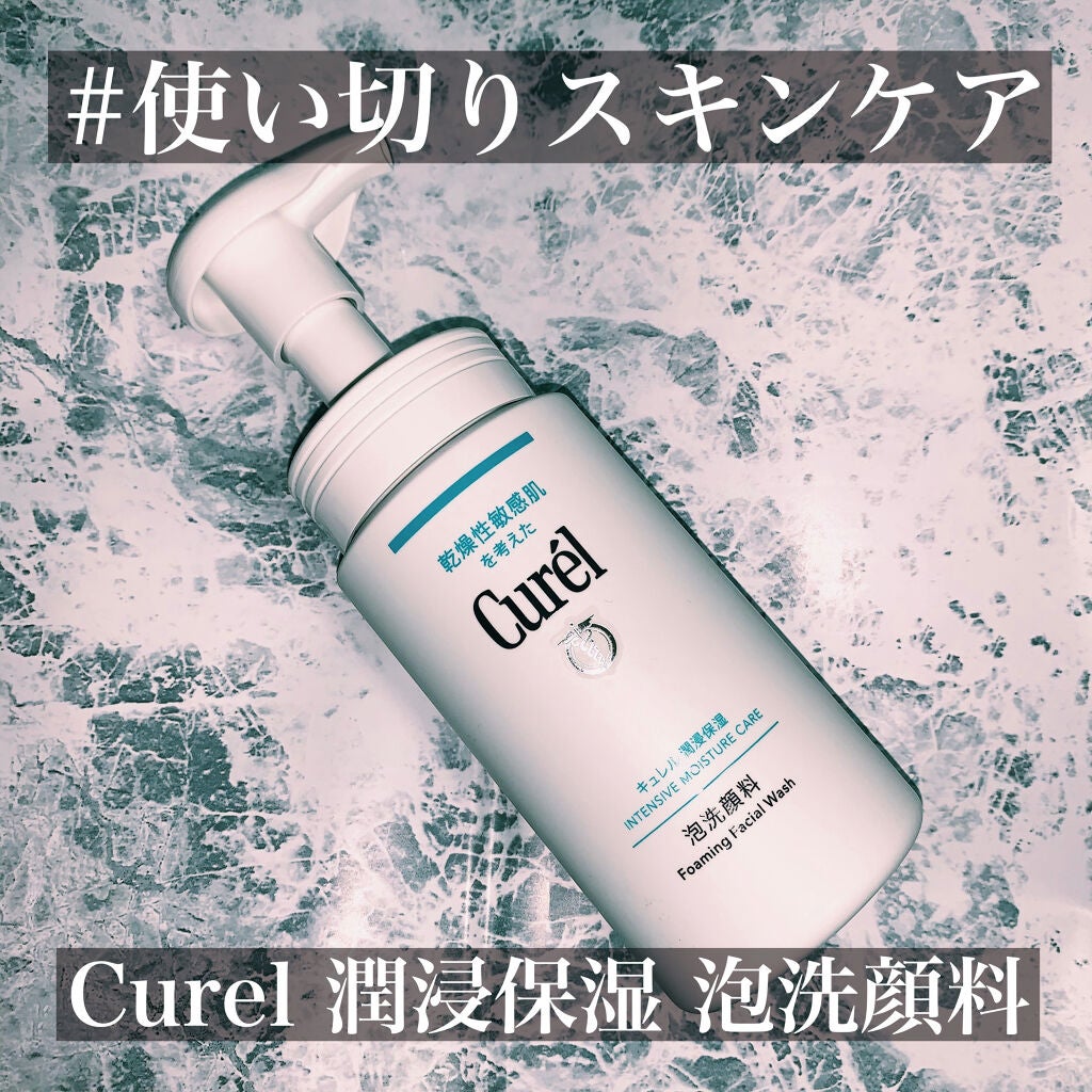 潤浸保湿 泡洗顔料/キュレル/泡洗顔を使ったクチコミ(1枚目)