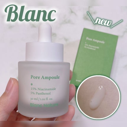 毛穴アンプル/ブラン/美容液を使ったクチコミ(1枚目)