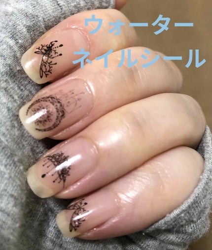 ウォーターネイルシール/ネイルシールを使ったクチコミ(1枚目)