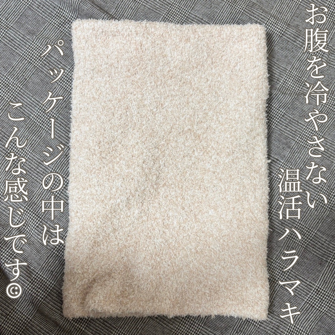 ぽかぽかカイロハラマキ/カイロソックス/その他を使ったクチコミ（2枚目）