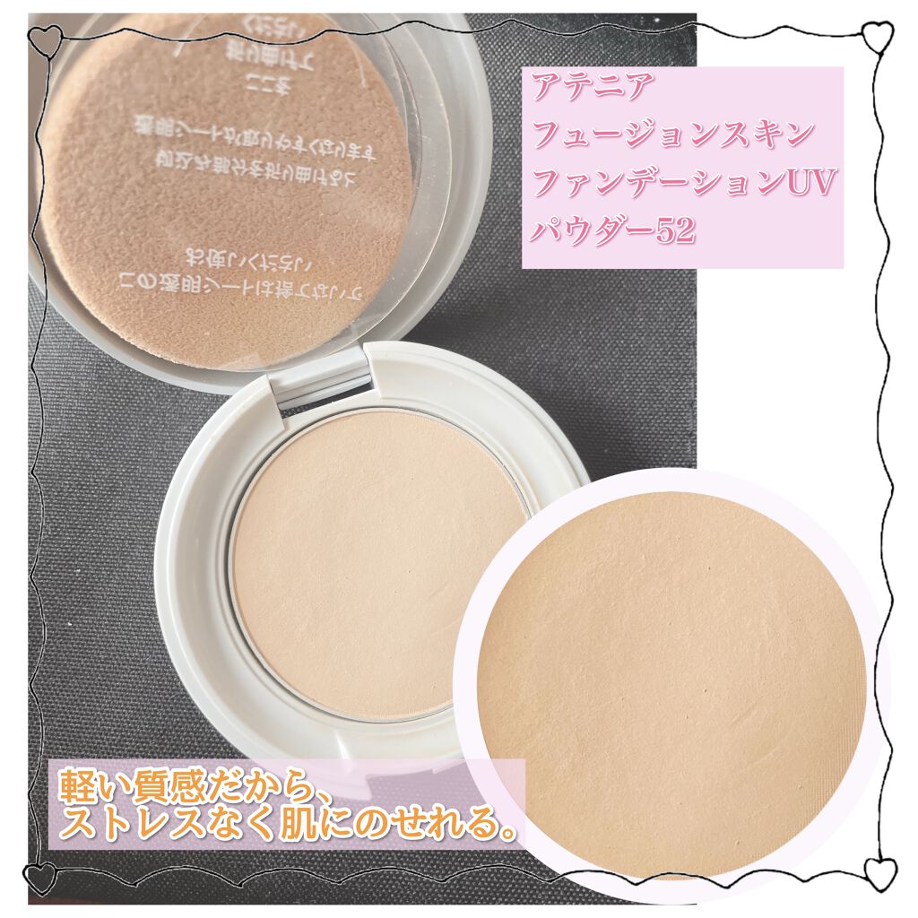 フュージョンスキン ファンデーションUV パウダー/アテニア/パウダーファンデーションを使ったクチコミ（2枚目）