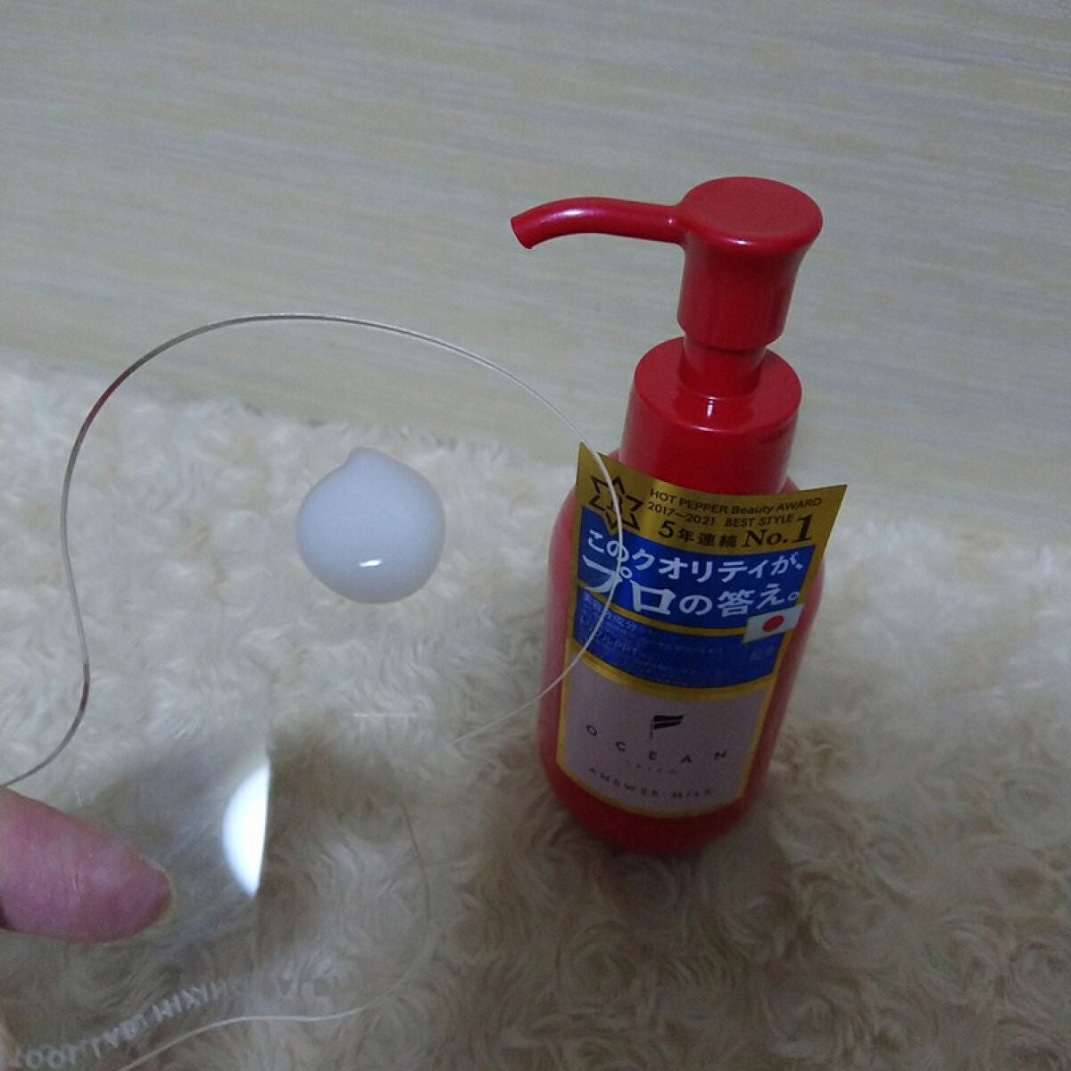 アンサーミルク/OCEAN TRICO/ヘアミルクを使ったクチコミ(3枚目)