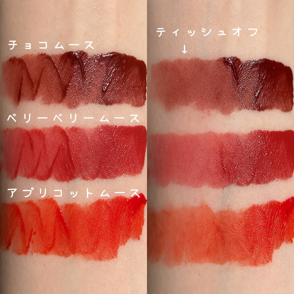 モフモフリップ/KG cosme/口紅を使ったクチコミ（2枚目）