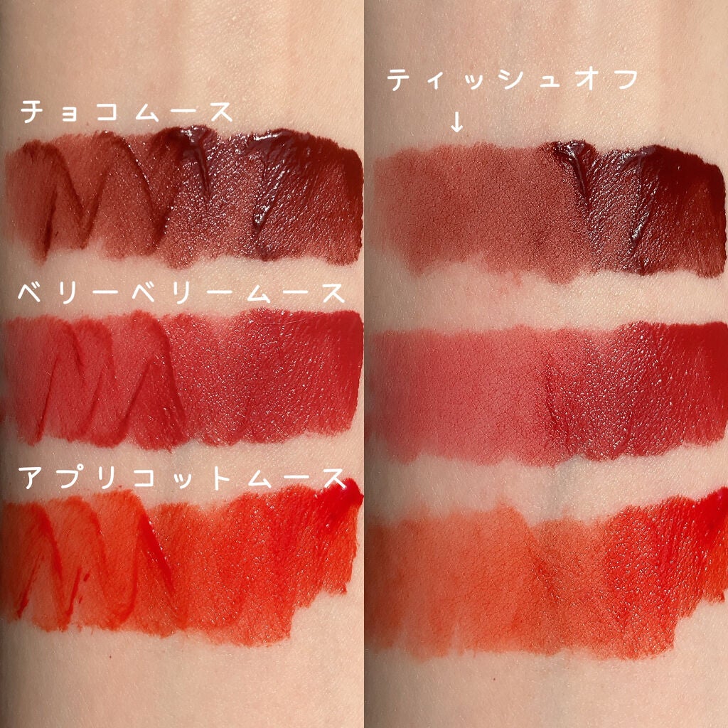 モフモフリップ/KG cosme/口紅を使ったクチコミ(2枚目)