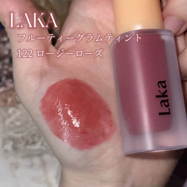 Laka フルーティーグラムティントのクチコミ「𓊆ྀི  眠れる森の美女  𓊇ྀི




おとぎ話に出てくる薔薇園みたいなローズカラーが可愛.....」（2枚目）