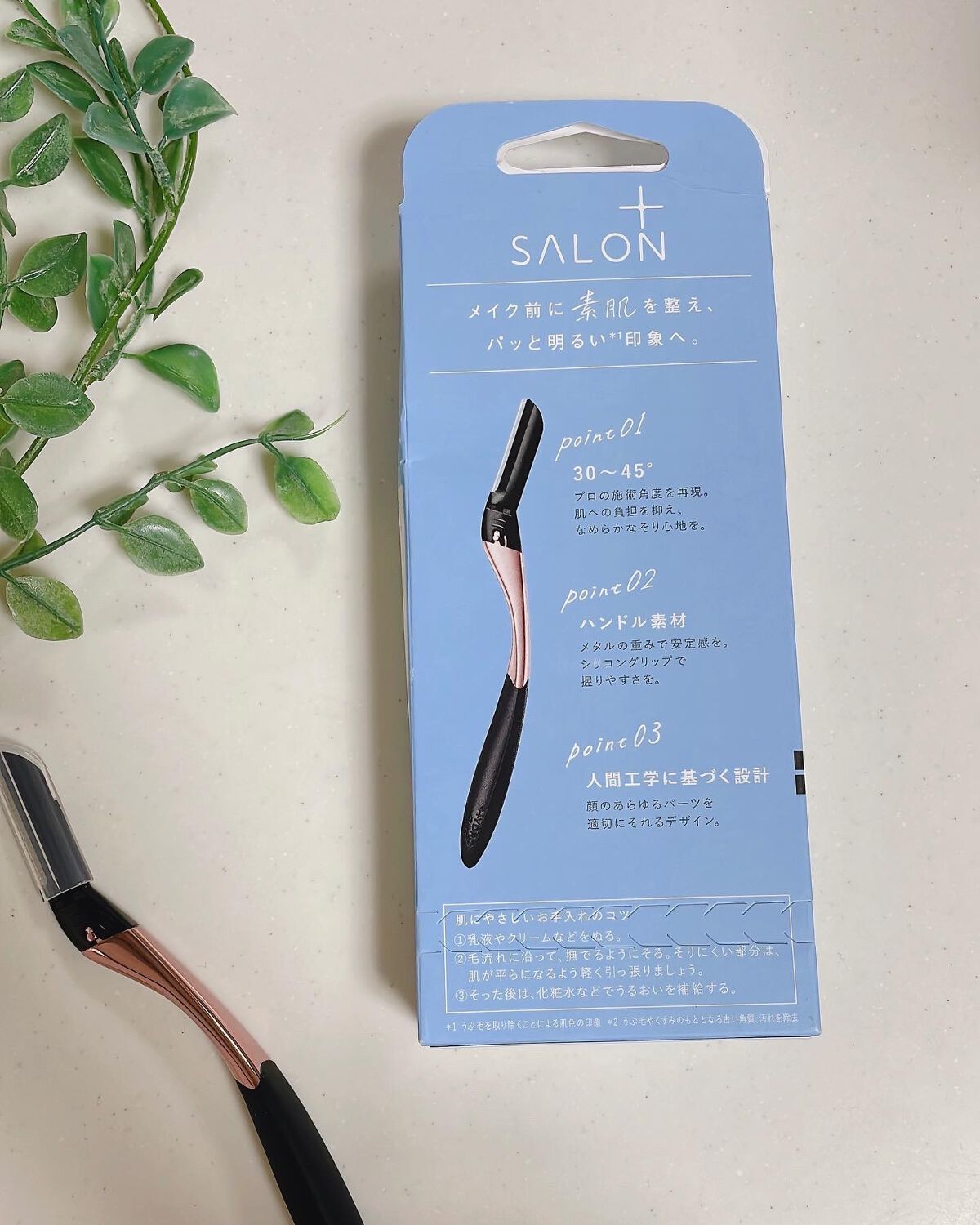 サロンプラス トーンアップ フェイススムーサー ホルダー(刃付き)/サロンプラス/シェーバーを使ったクチコミ(5枚目)