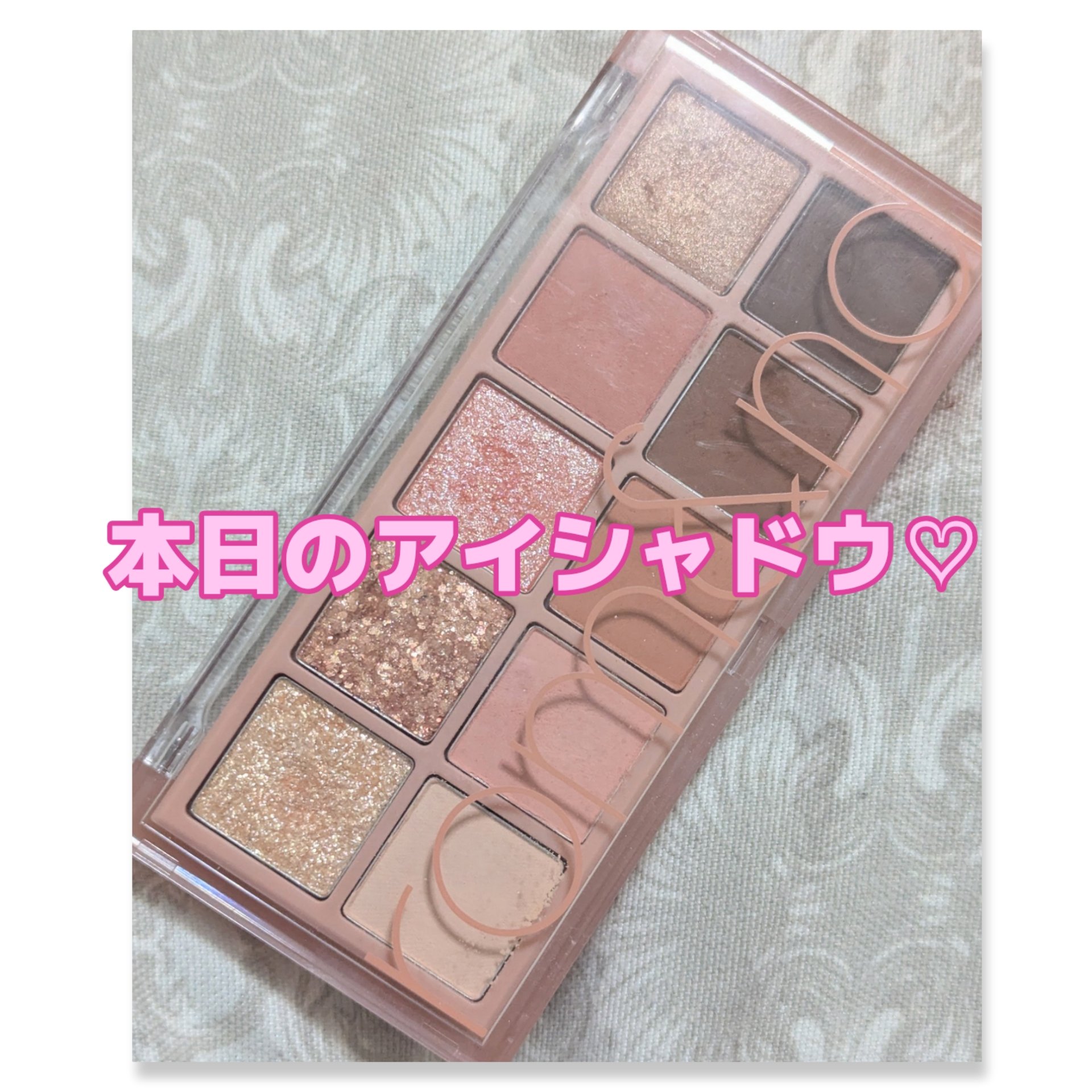 ベターザンパレット/rom&nd/アイシャドウパレットを使ったクチコミ（1枚目）