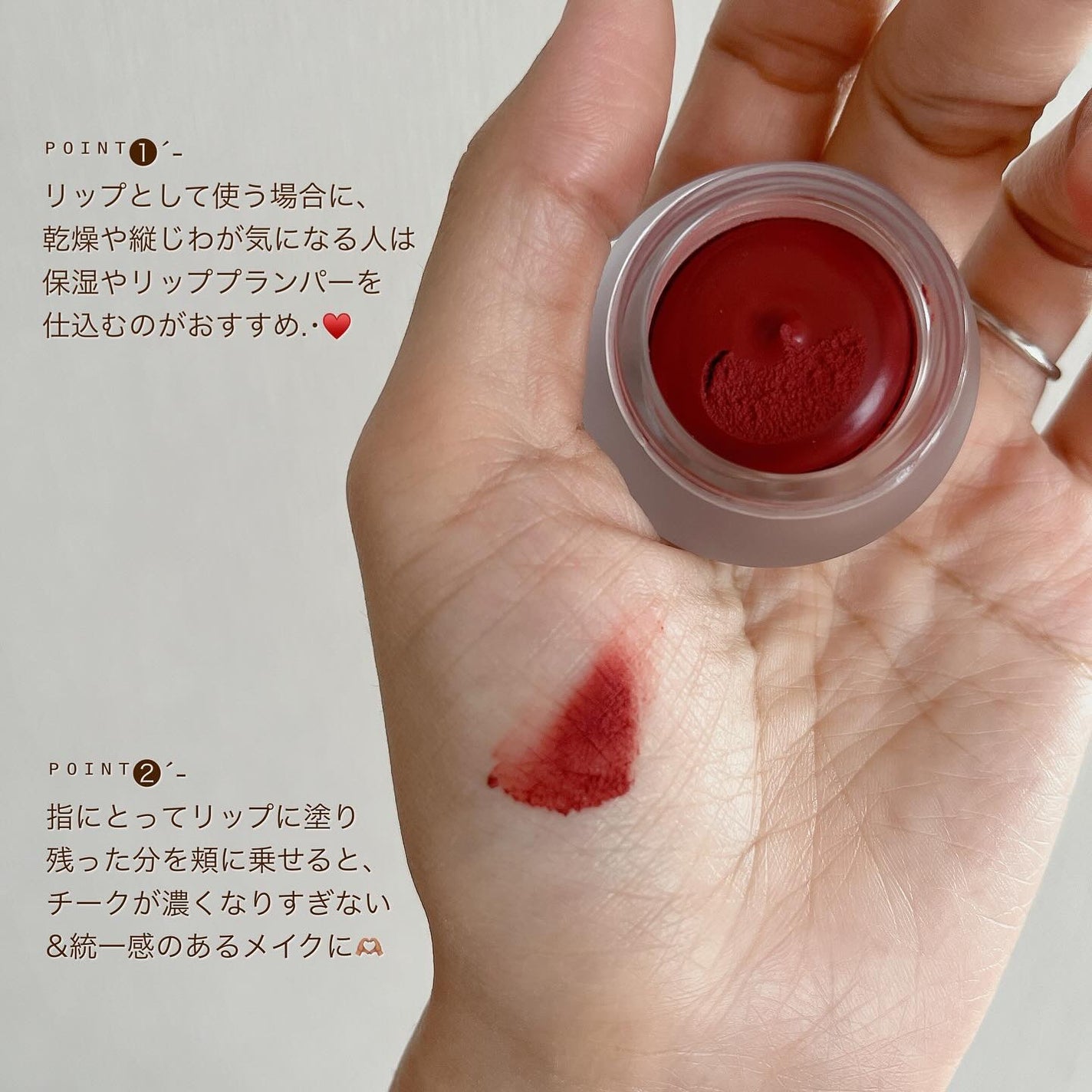 リップアンドチーク ブラーリープリンポット/fwee/口紅を使ったクチコミ(4枚目)