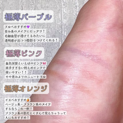 描くふたえアイライナー/CEZANNE/リキッドアイライナーを使ったクチコミ(3枚目)