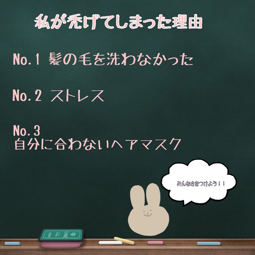 マー＆ミー シャンプー／コンディショナー/マー＆ミー　ラッテ/市販シャンプーを使ったクチコミ（2枚目）