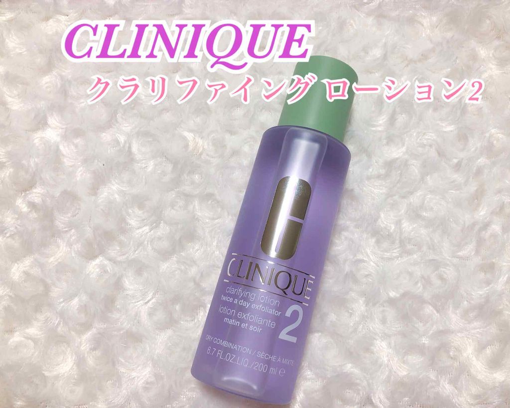 クラリファイング ローション 2/CLINIQUE/拭き取り化粧水を使ったクチコミ（1枚目）