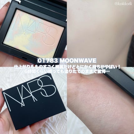 ライトリフレクティング プリズマティックパウダー/NARS/プレストパウダーを使ったクチコミ(4枚目)