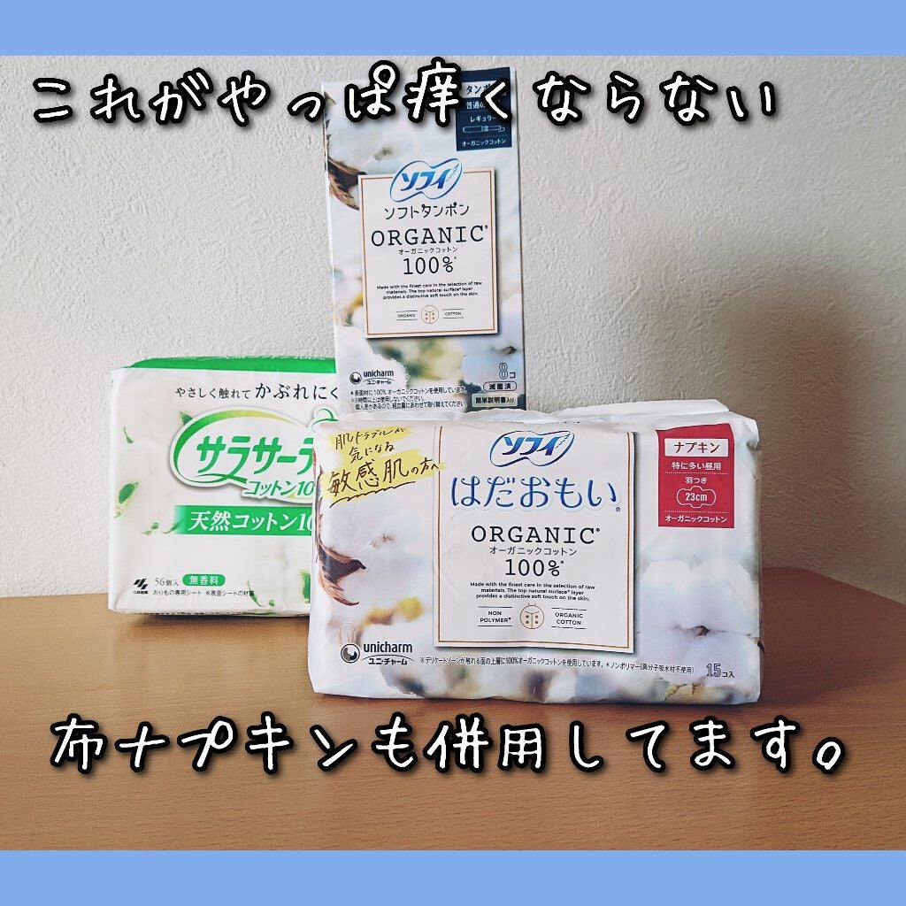 イブA錠EX(医薬品)/エスエス製薬/その他を使ったクチコミ(2枚目)