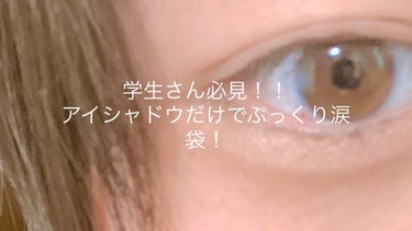 UR GLAM　BLOOMING EYE COLOR PALETTE/U R GLAM/パウダーアイシャドウを使ったクチコミ（1枚目）