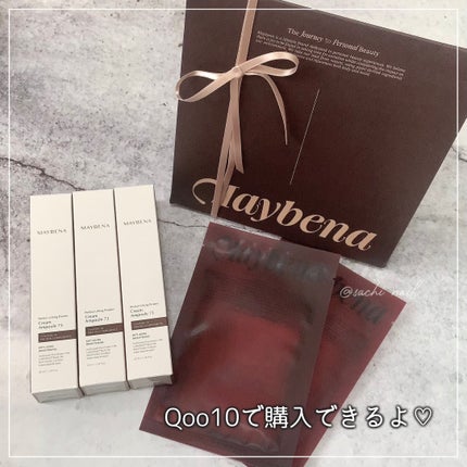 73シワクリーム/MAYBENA/フェイスクリームを使ったクチコミ(4枚目)