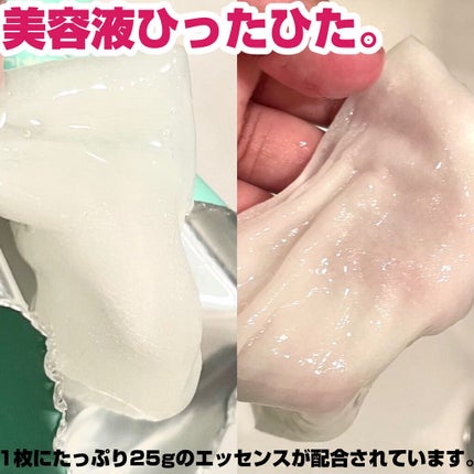 jasmine on LIPS 「\cica✖️ティーツリー✖️アロエでもちもちハリツヤ肌/☑️..」(4枚目)