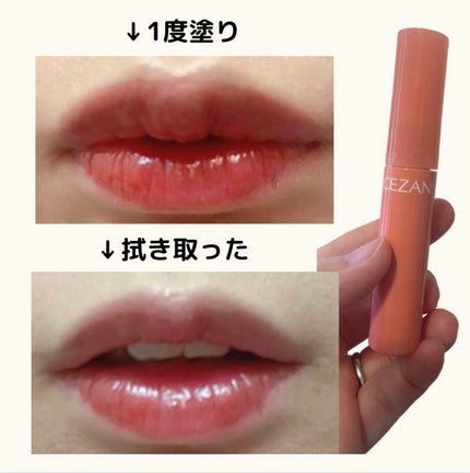 ウォータリーティントリップ/CEZANNE/リップティントを使ったクチコミ(3枚目)