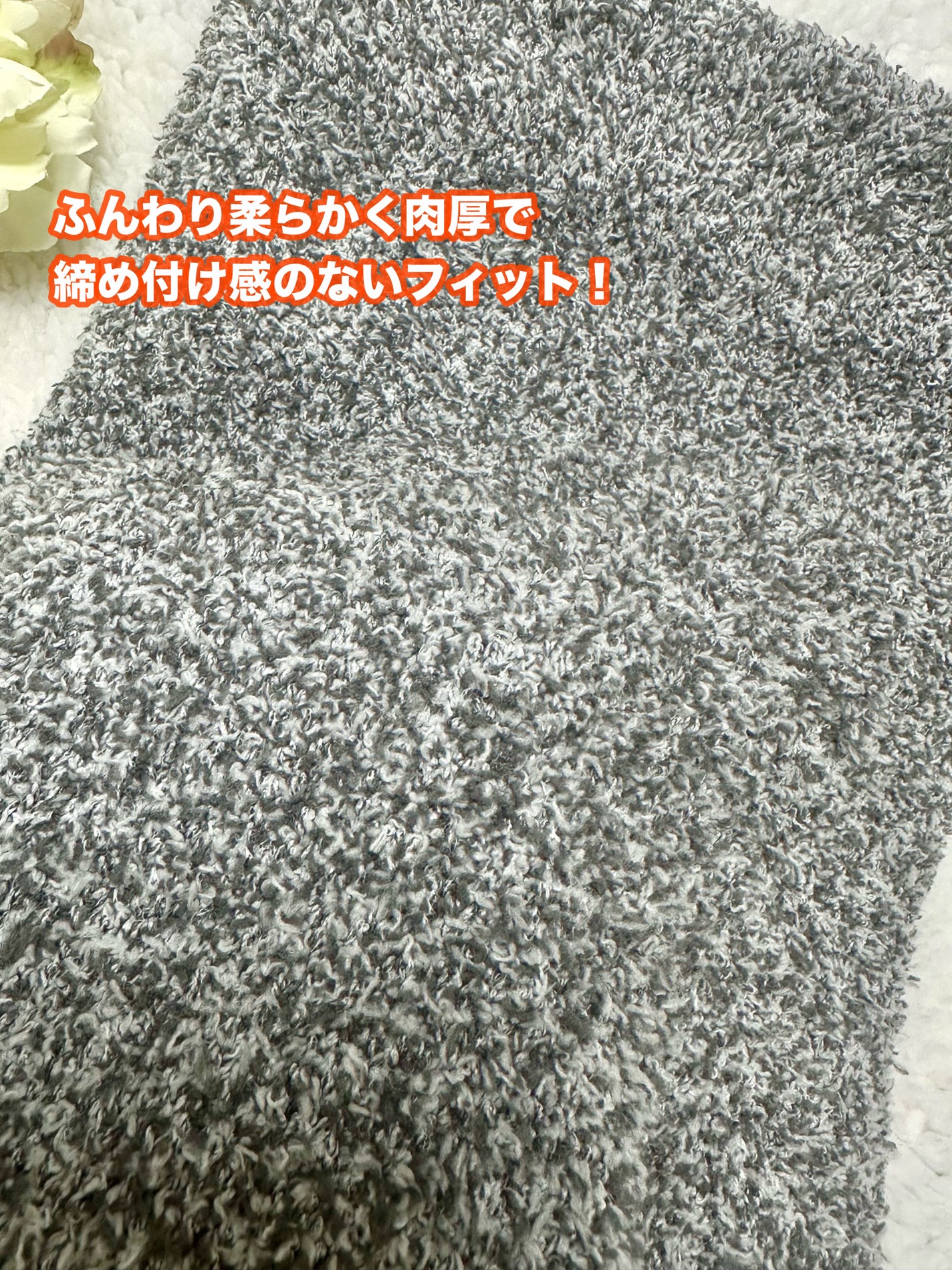 ぽかぽかカイロハラマキ/カイロソックス/その他を使ったクチコミ(3枚目)