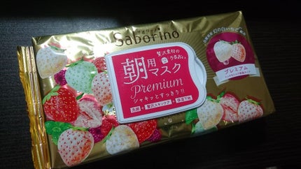 目ざまシート プレミアム 白いちご/サボリーノ/シートマスク・パックを使ったクチコミ(1枚目)