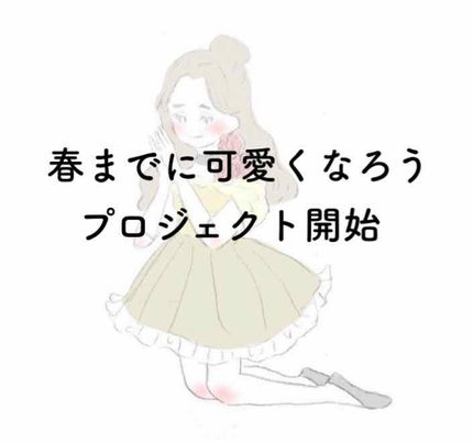 ã䜿ã£ãã¯ãã³ãïŒ1æç®ïŒ