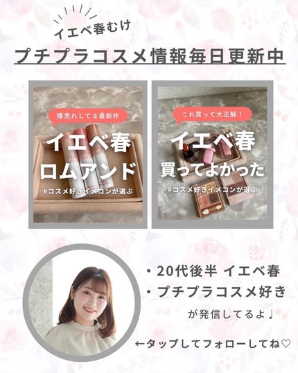 ãããðŒã€ãšãæ¥ on LIPS ãã€ãšãæ¥ã³ã¹ã¡ãªãðŒâ@rikako__cosmeä»è©±é¡ã®ãã®..ãïŒ8æç®ïŒ