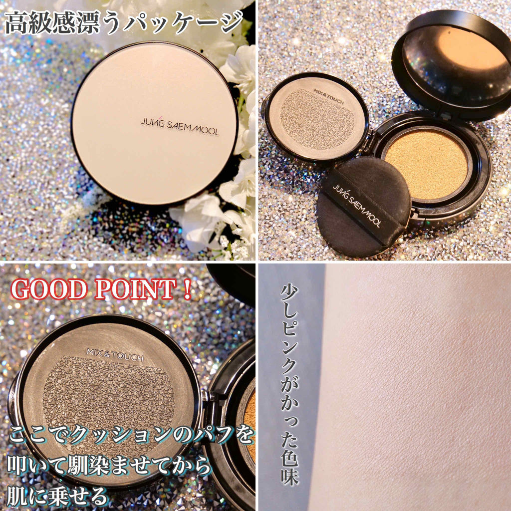 ナチュラルラディアント ロングウェア クッションファンデーション/NARS/クッションファンデーションを使ったクチコミ（3枚目）
