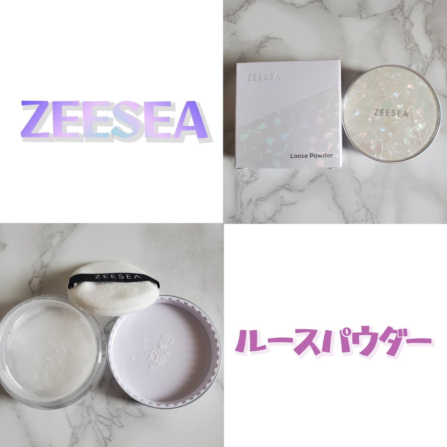 ZEESEA 「ゼロ」粉感皮脂コントロールルースパウダー/ZEESEA/ルースパウダーを使ったクチコミ(1枚目)