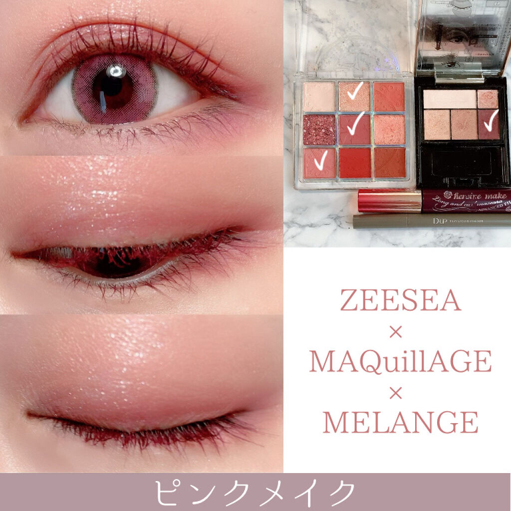 ドラマティックスタイリングアイズ/マキアージュ/アイシャドウパレットを使ったクチコミ（1枚目）