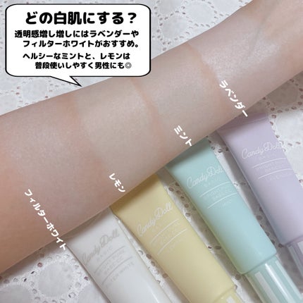 ブライトピュアベースCC/CandyDoll/CCクリームを使ったクチコミ(5枚目)