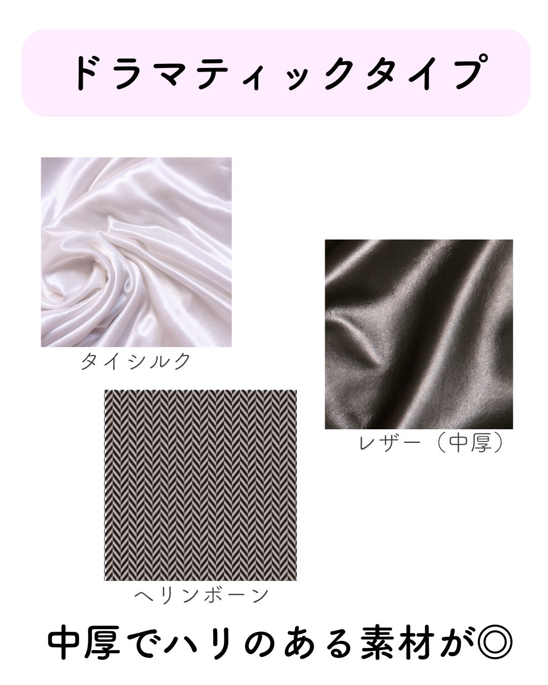 kurumi パーソナルカラーアナリスト on LIPS 「7タイプ骨格診断では身体の厚みや全身バランス、ボディラインから..」(5枚目)